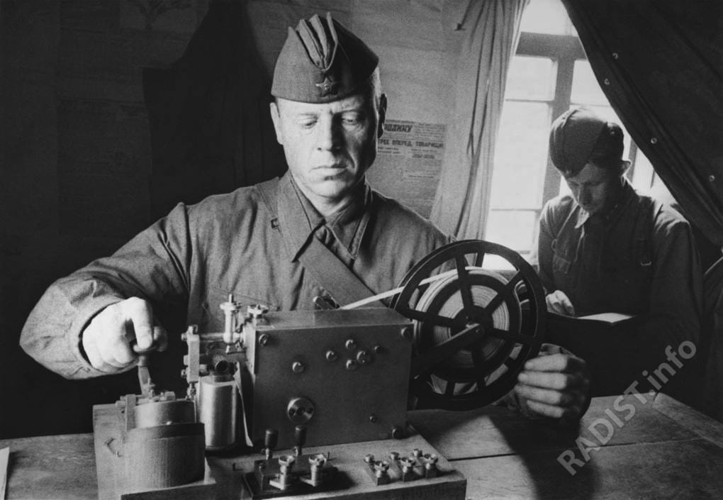 Телеграфист у аппарата «Морзе», 1942 г.
