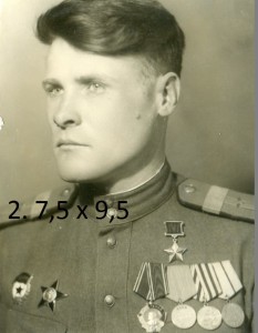 Воздушный стрелок-радист, Герой Советского Союза - Великородный Иван Николаевич